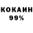 Кетамин VHQ Yg Dnepr