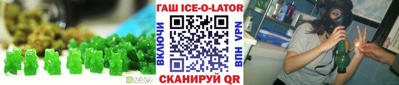 Печенье с ТГК марихуана  Дальнереченск 