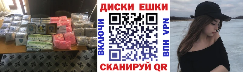закладка  Дальнереченск  ЭКСТАЗИ 250 мг 