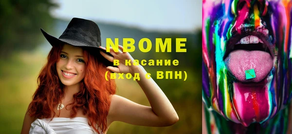 кокаин VHQ Абдулино