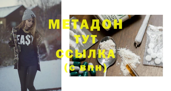 первитин Абаза