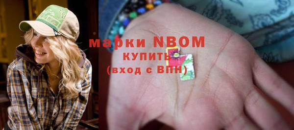 кокаин VHQ Абдулино