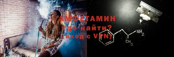 первитин Абаза
