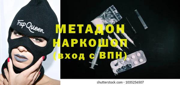 спайс Инсар