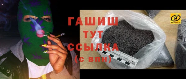 первитин Абаза