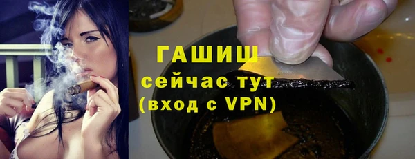 кокаин Абинск
