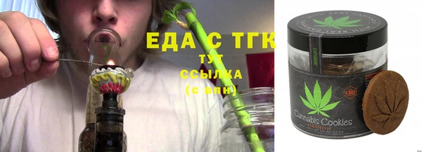 кокаин VHQ Абдулино
