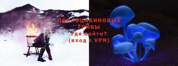 кокаин Абинск