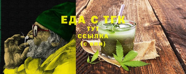 первитин Абаза
