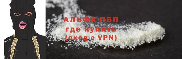 сатива Пестово