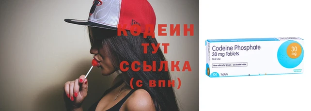 кокаин Абинск