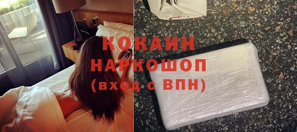 кокаин VHQ Абдулино