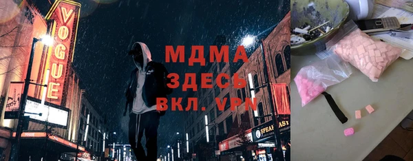 первитин Абаза