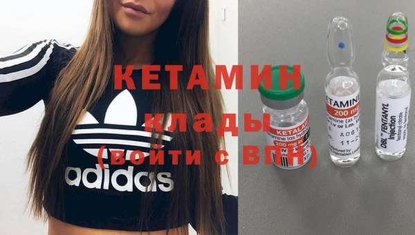 кокаин Абинск