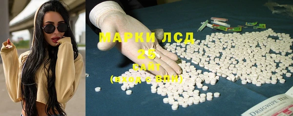кокаин Абинск