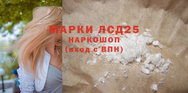 кокаин Абинск