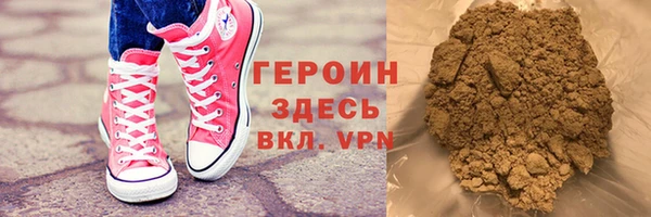 кокаин VHQ Абдулино