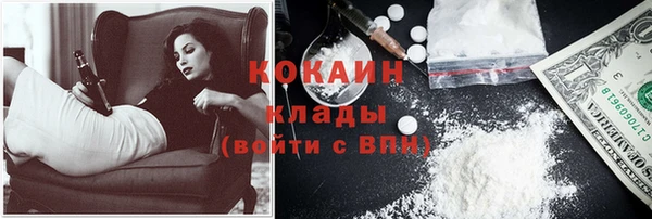 кокаин Абинск
