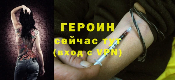 меф VHQ Переславль-Залесский