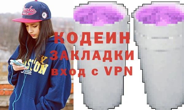 сатива Пестово