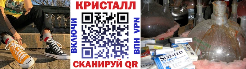 хочу наркоту  Дальнереченск  Метамфетамин Methamphetamine 