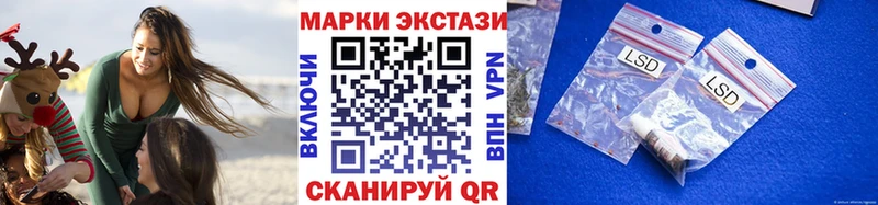 Марки 25I-NBOMe 1500мкг  hydra ТОР  Дальнереченск 