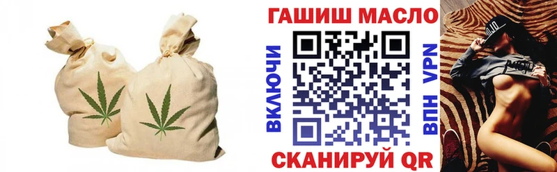 Дистиллят ТГК гашишное масло  купить наркоту  Дальнереченск 